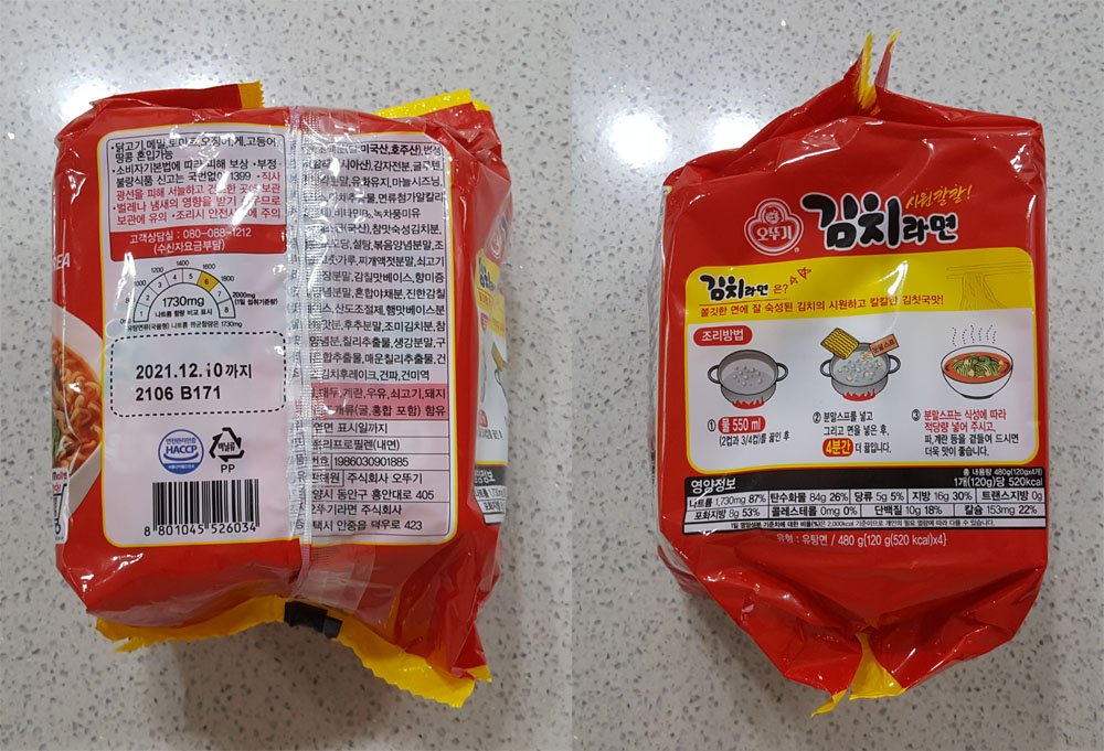 주식회사 덕우 이미지