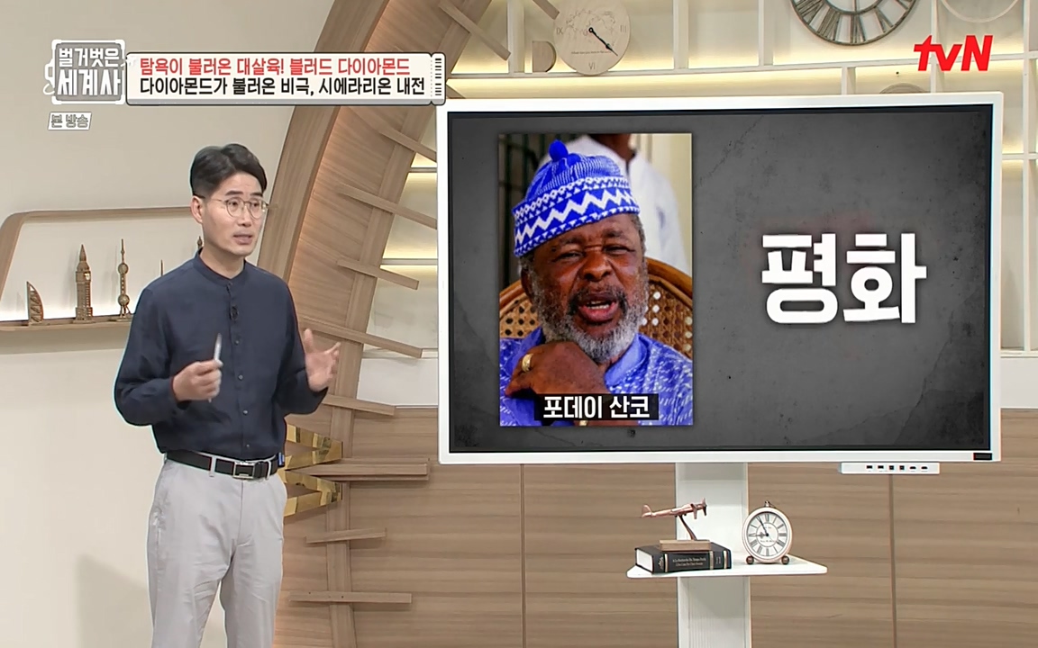 벌거벗은 세계사.E62.220831p-NEXT.mp4_20220905_201622.064.jpg