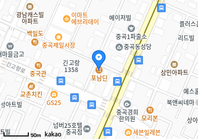서울 광진구 중곡동 일요일 진료 휴일 문 여는 병원