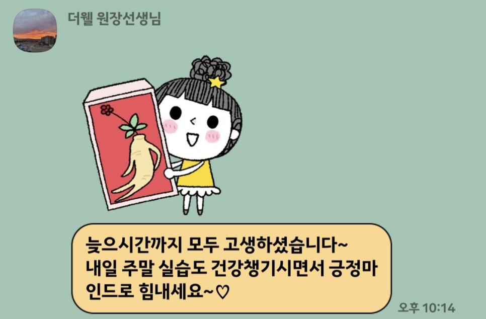 경기간호학원 이미지