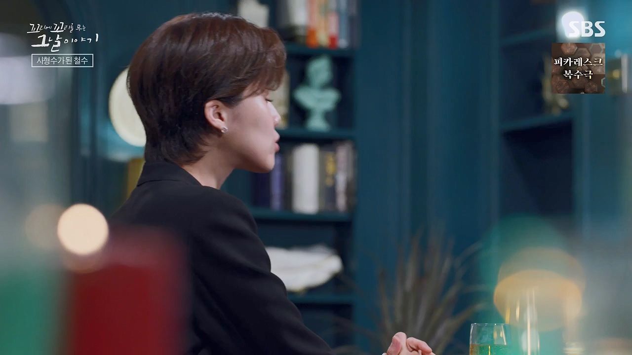 꼬리에 꼬리를 무는 그날 이야기.E93.230908p-NEXT.mp4_20230916_142230.015.jpg