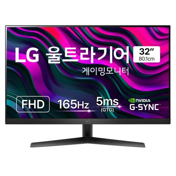 LG전자 FHD 울트라기어 게이밍모니터 27GS50F 실사용 후기 장단점과 게이밍 퍼포먼스 분석