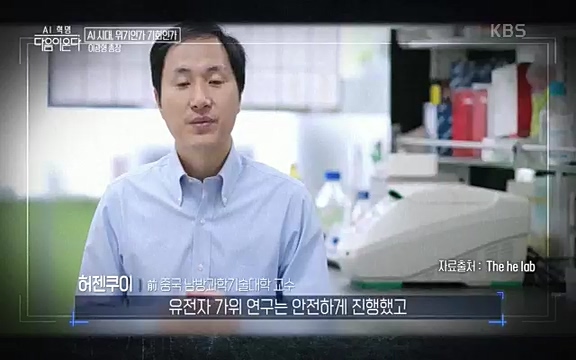 [1회] _, 다음이 온다 - KBS1회] _, 다음이 온다.ts_20220914_212503.340.jpg