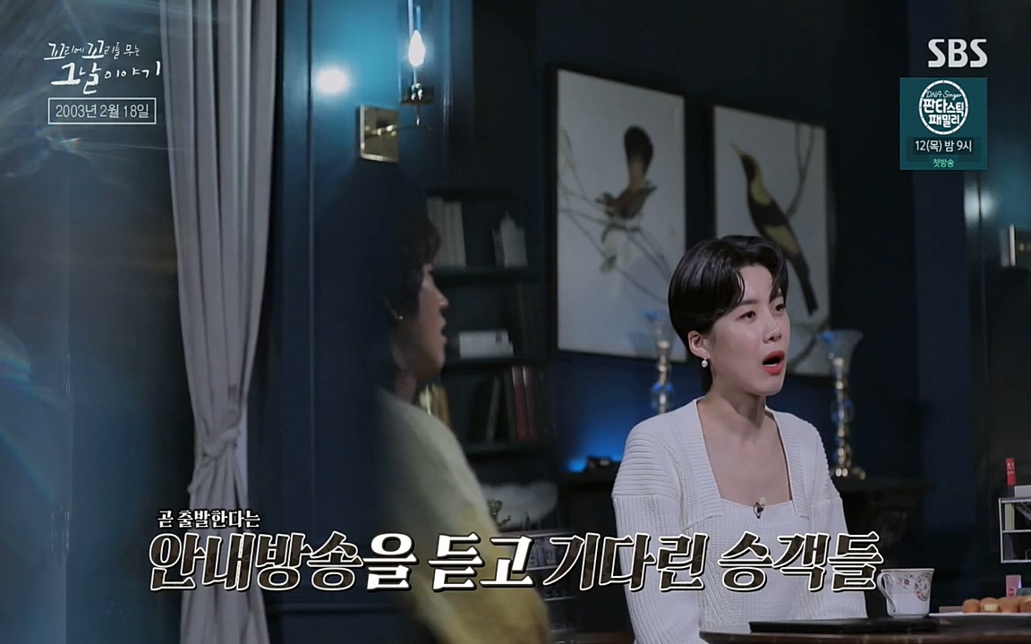 꼬리에 꼬리를 무는 그날 이야기.E27.220506p-NEXT.mp4_20220506_183806.053.jpg