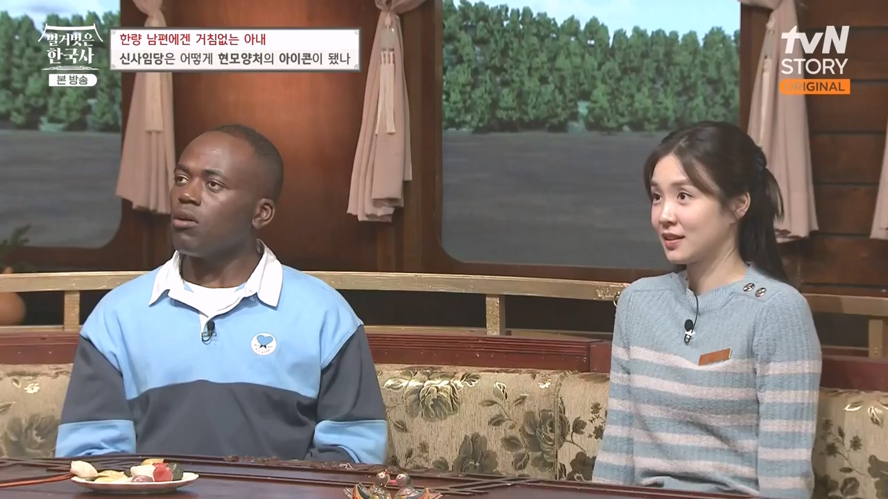 벌거벗은 한국사.E75.230928p-NEXT.mp4_20240511_153927.266.jpg