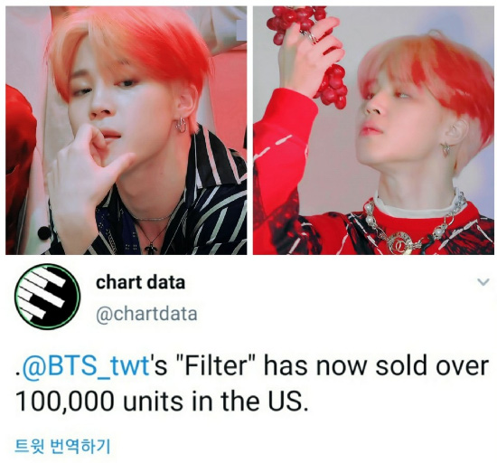  방탄소년단 지민 솔로곡 'Filter' 미국에서 10만 유닛 판매 등 뜨거운 인기!