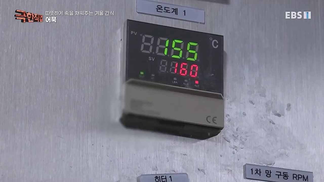 극한직업.E1048.230115p-BB.mp4_20230116_192956.679.jpg