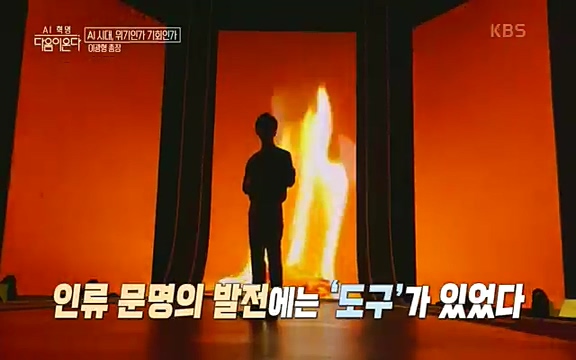 [1회] _, 다음이 온다 - KBS1회] _, 다음이 온다.ts_20220914_210116.315.jpg