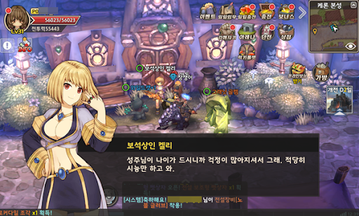 MMORPG는 게임을 좋아한다면, 그것을 보라는 것을 의미합니다.