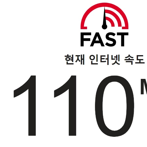 크롬 원격 데스크톱 속도 느림 현상