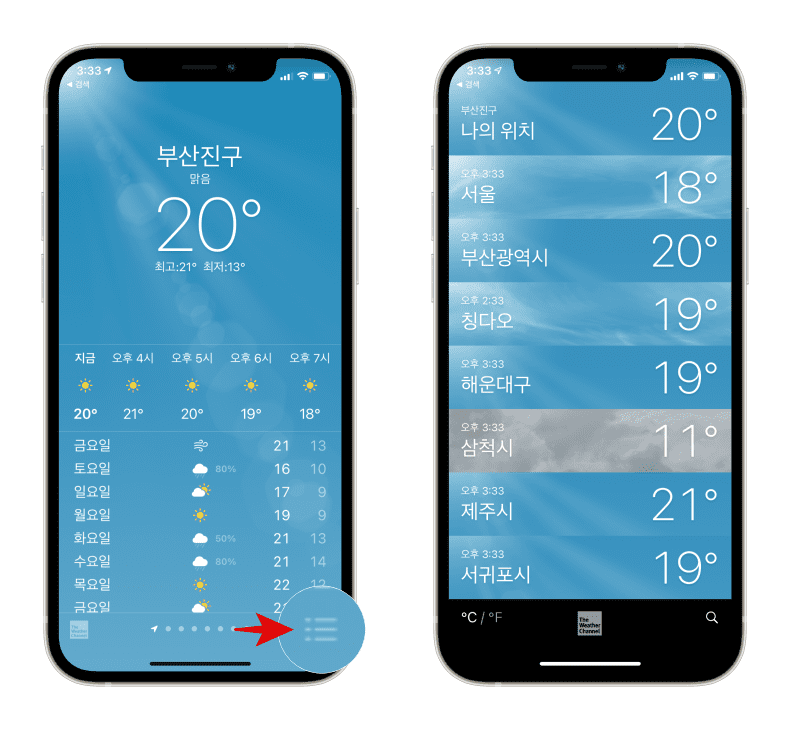 아이폰-날씨-앱-목록