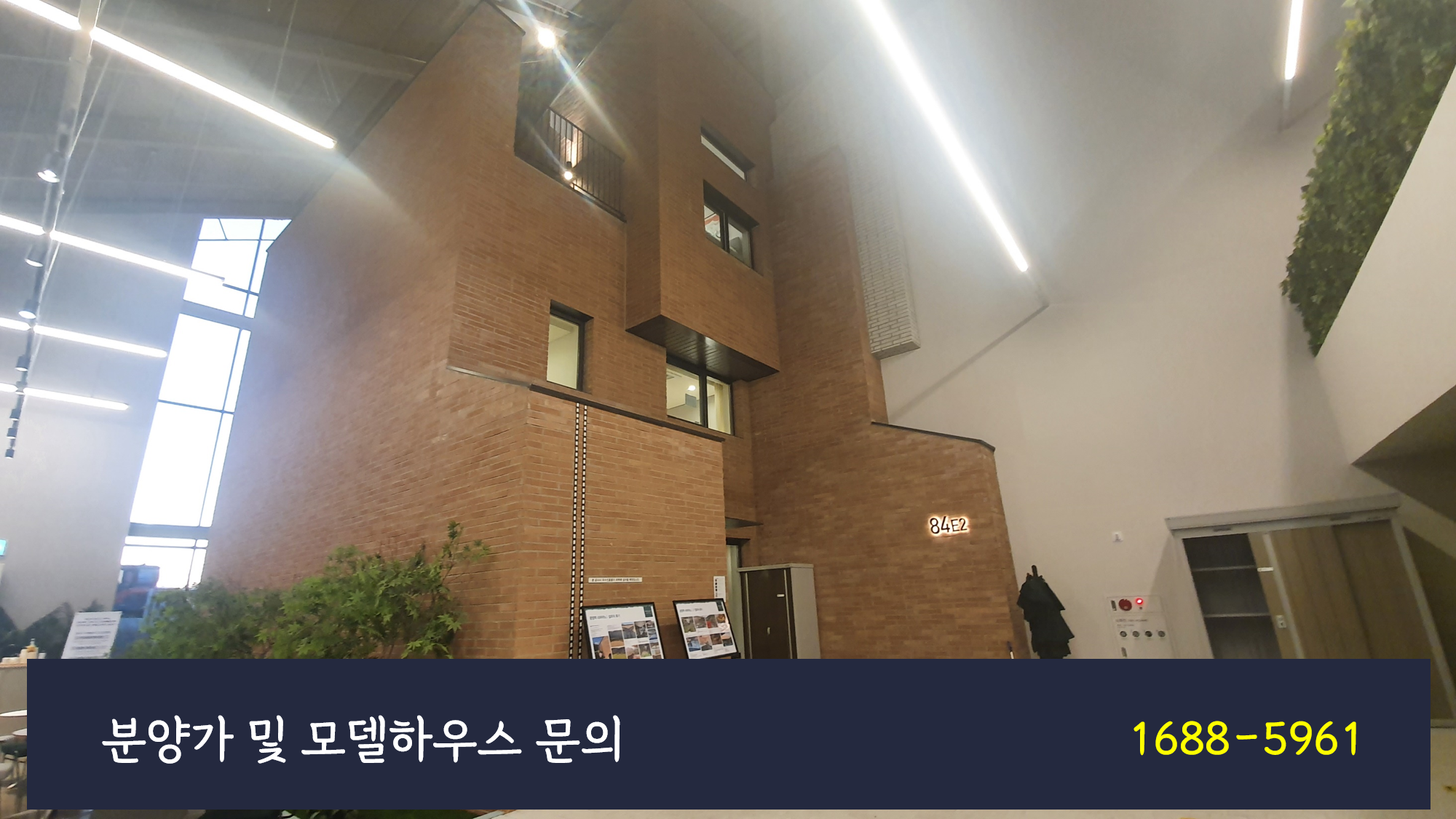  청라 라피아노 분양가 및 모델하우스 내부 사진