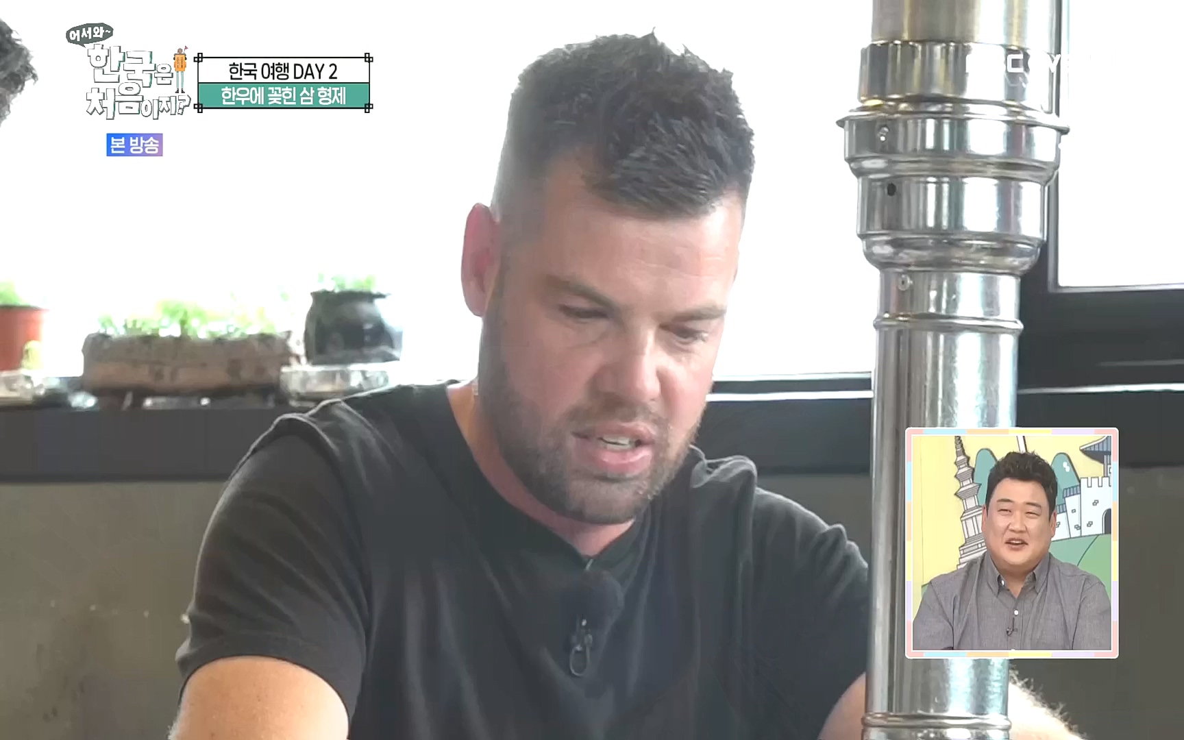 어서와~ 한국은 처음이지.E265.221013p.H264-F1RST.mp4_20221014_200527.709.jpg