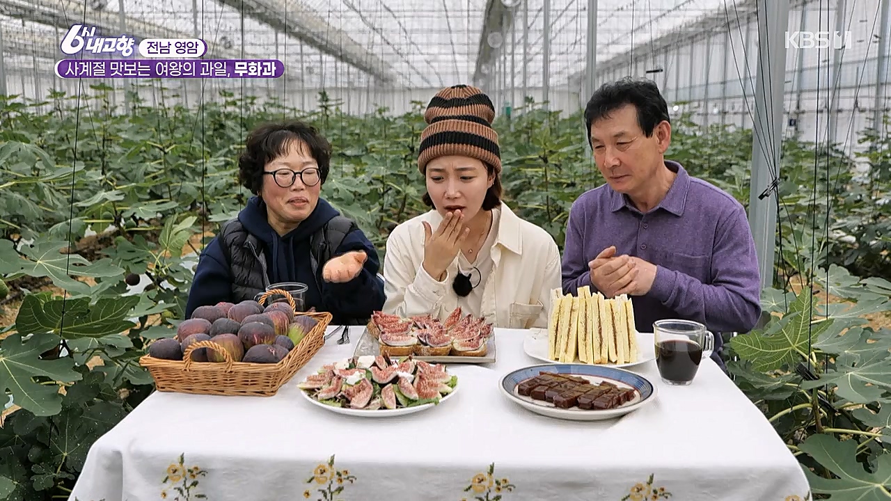6시 내고향.E7753.230315p-NEXT.mp4_20230315_180923.386.jpg