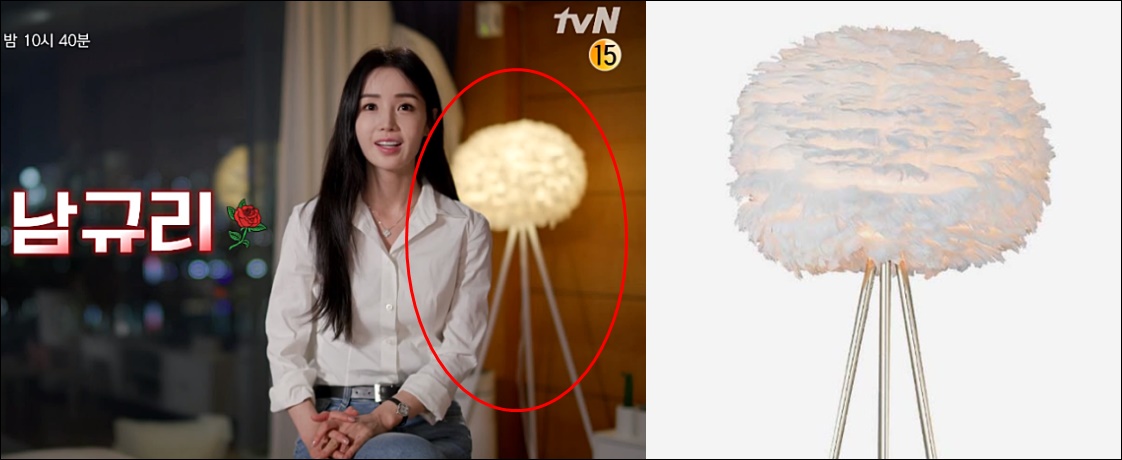  온앤오프 남규리 인테리어