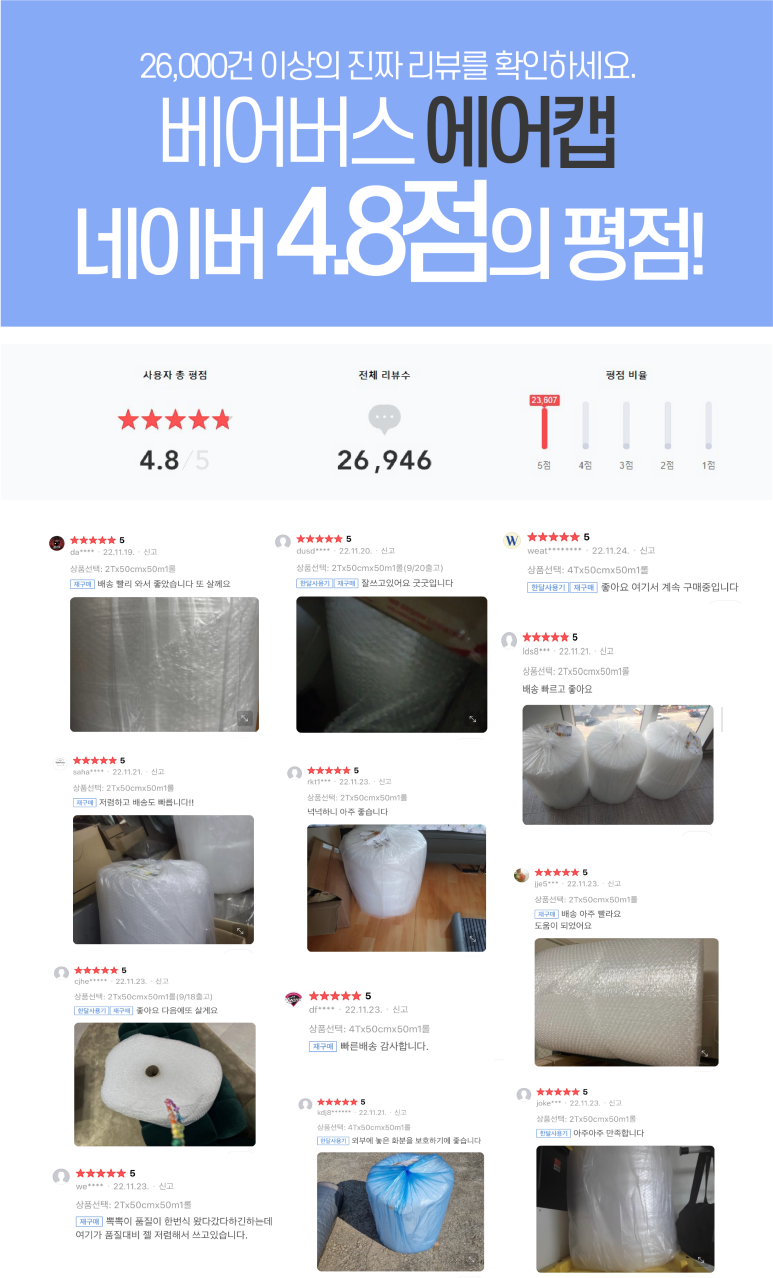 버블베어 이미지