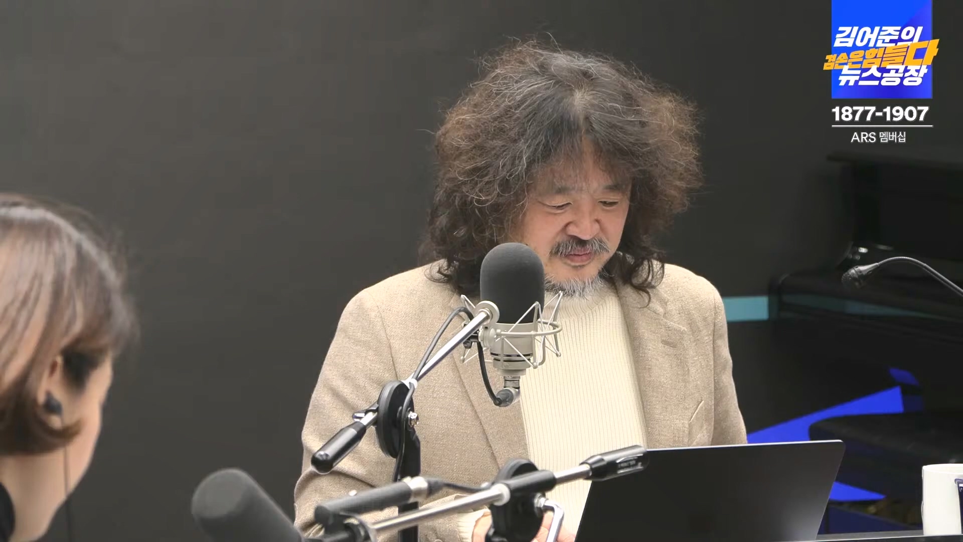 김어준의 겸손은힘들다 뉴스공장 2024년 12월 13일 금요일 [조국, 김민석, 김병주, 박선원, 김선민, 박은정, 신장식, 여론조사, THE살롱, 금요미식회].mp4_20241213_194455.900.jpg