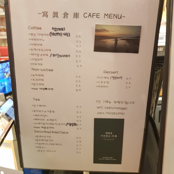 사진창고 Coffee_대전 동구 23