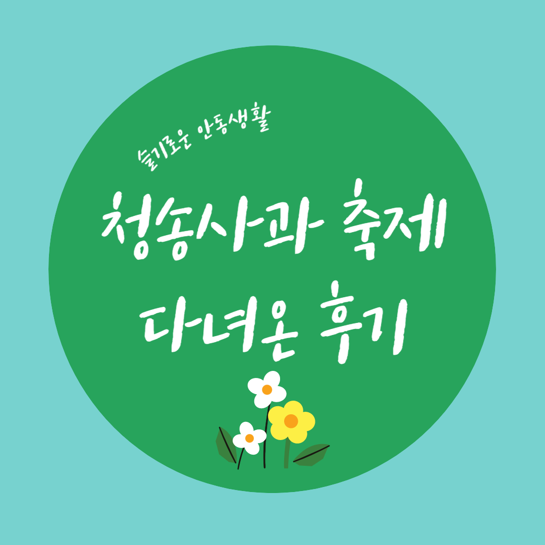 블로그 썸네일