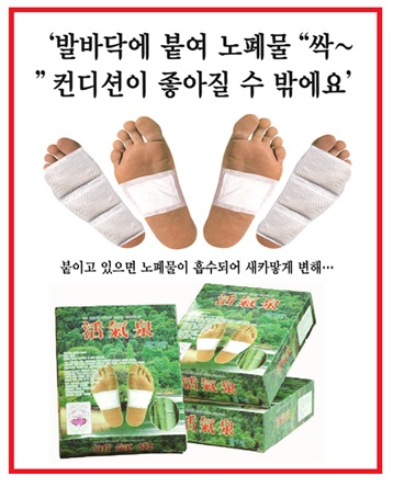 활기천