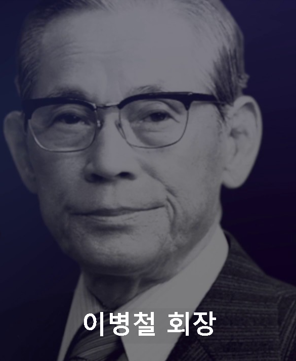  재벌집 막내아들  삼성가 실제 인물 모티브