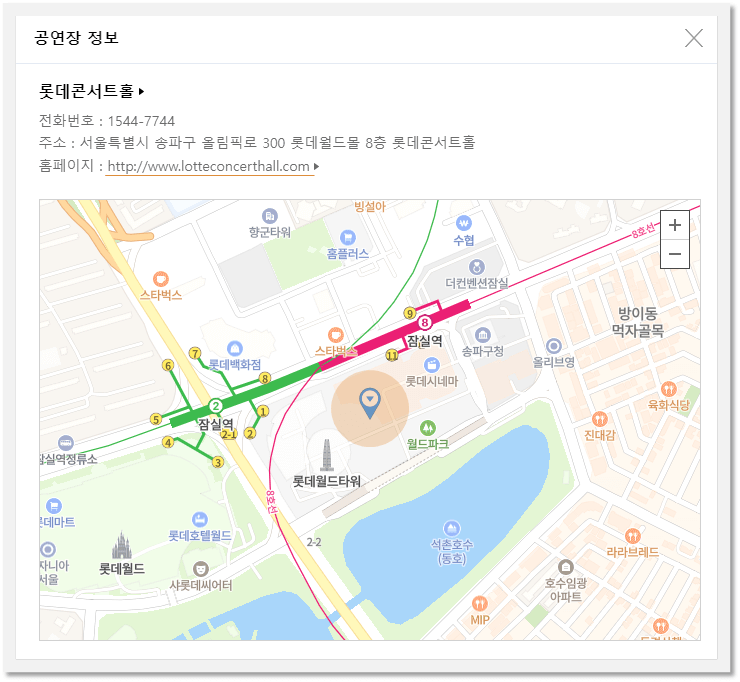 팬텀 3테너 콘서트 공연장 정보