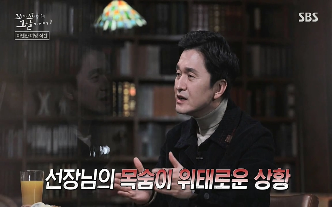 꼬리에 꼬리를 무는 그날 이야기.E20.220318p-NEXT.mp4_20220319_185000.353.jpg