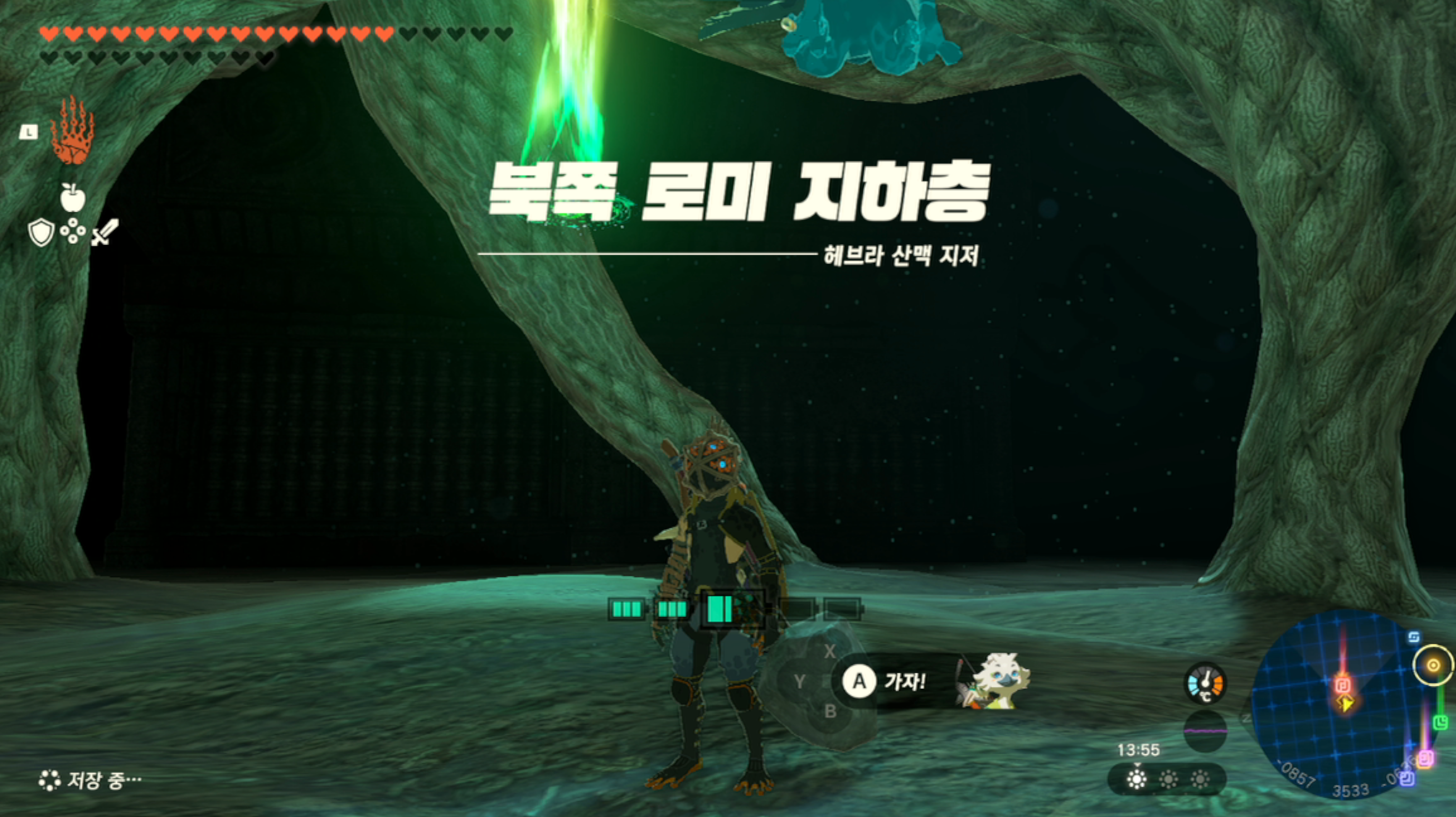  젤다의 전설 티어스 오브 더 킹덤 : 키타오야마의 뿌리 위치
