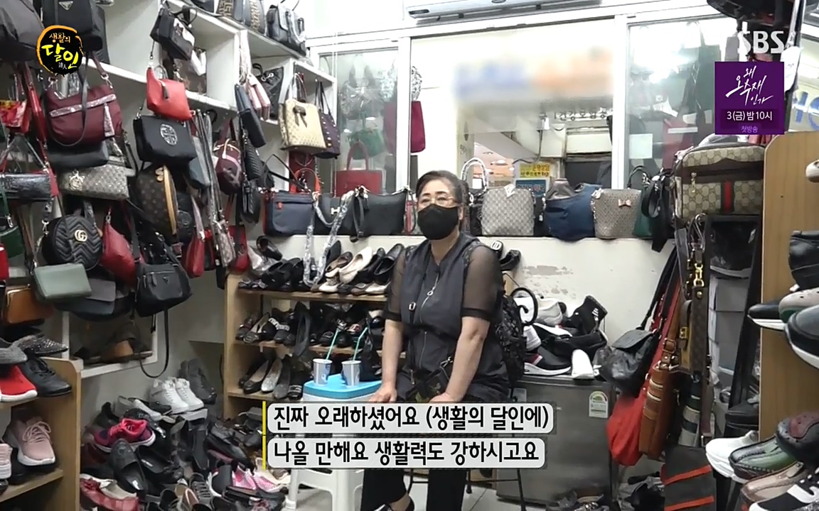 생활의 달인.E844.220524p-NEXT.mp4_20220524_210854.727.jpg