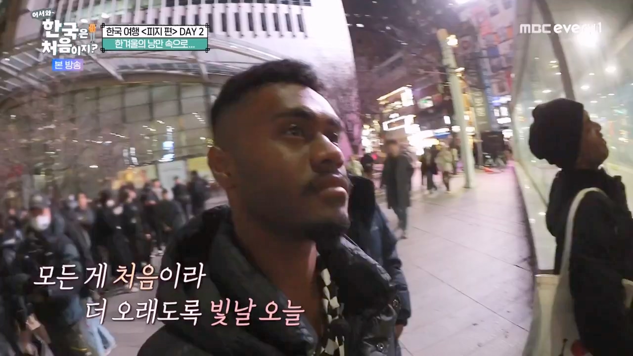 어서와 한국은 처음이지 시즌2.E299.240126p-NEXT.mp4_20240126_202334.483.jpg