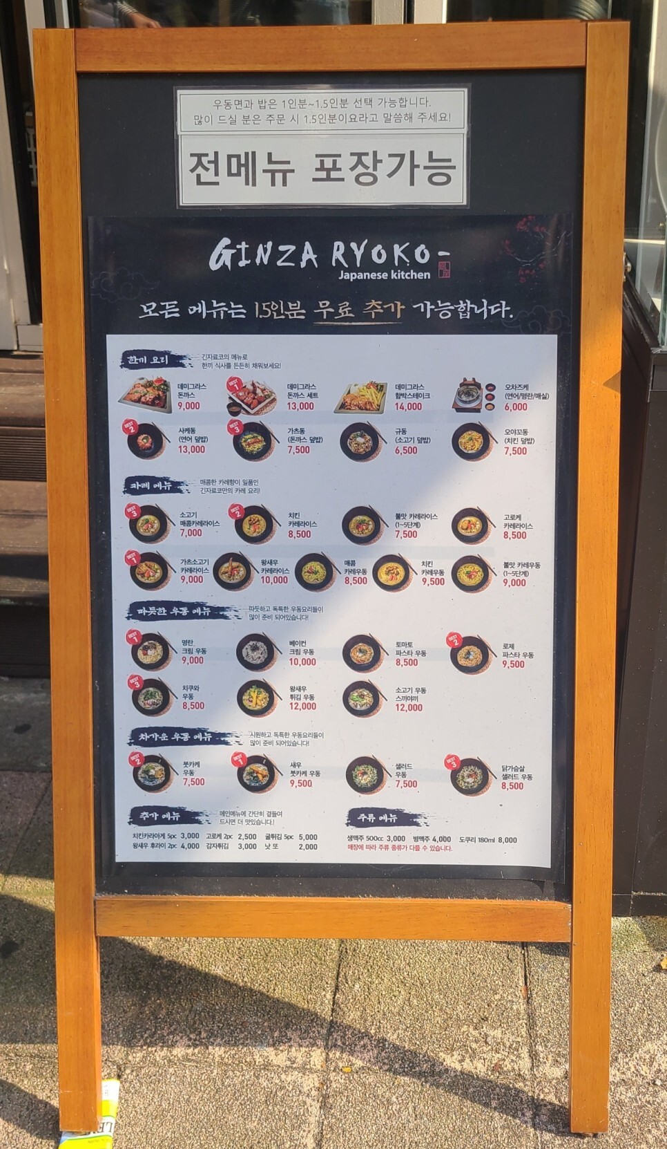 긴자료코 이미지