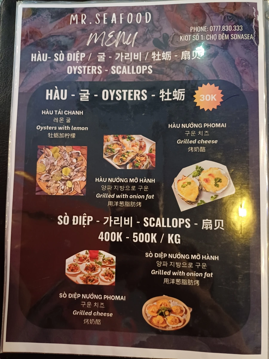 푸꾸옥 중부맛집&amp;#44; 미스터씨푸드 메뉴&amp;#44; 가격&amp;#44; 후기 총정리