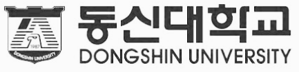 43위: 동신대학교