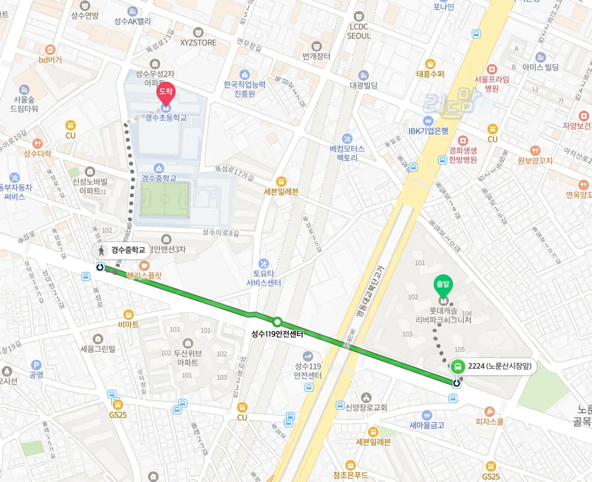 서울경수초등학교