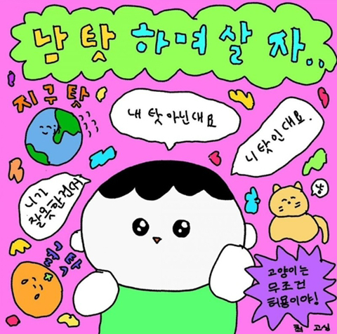 갤럭시식당 이미지