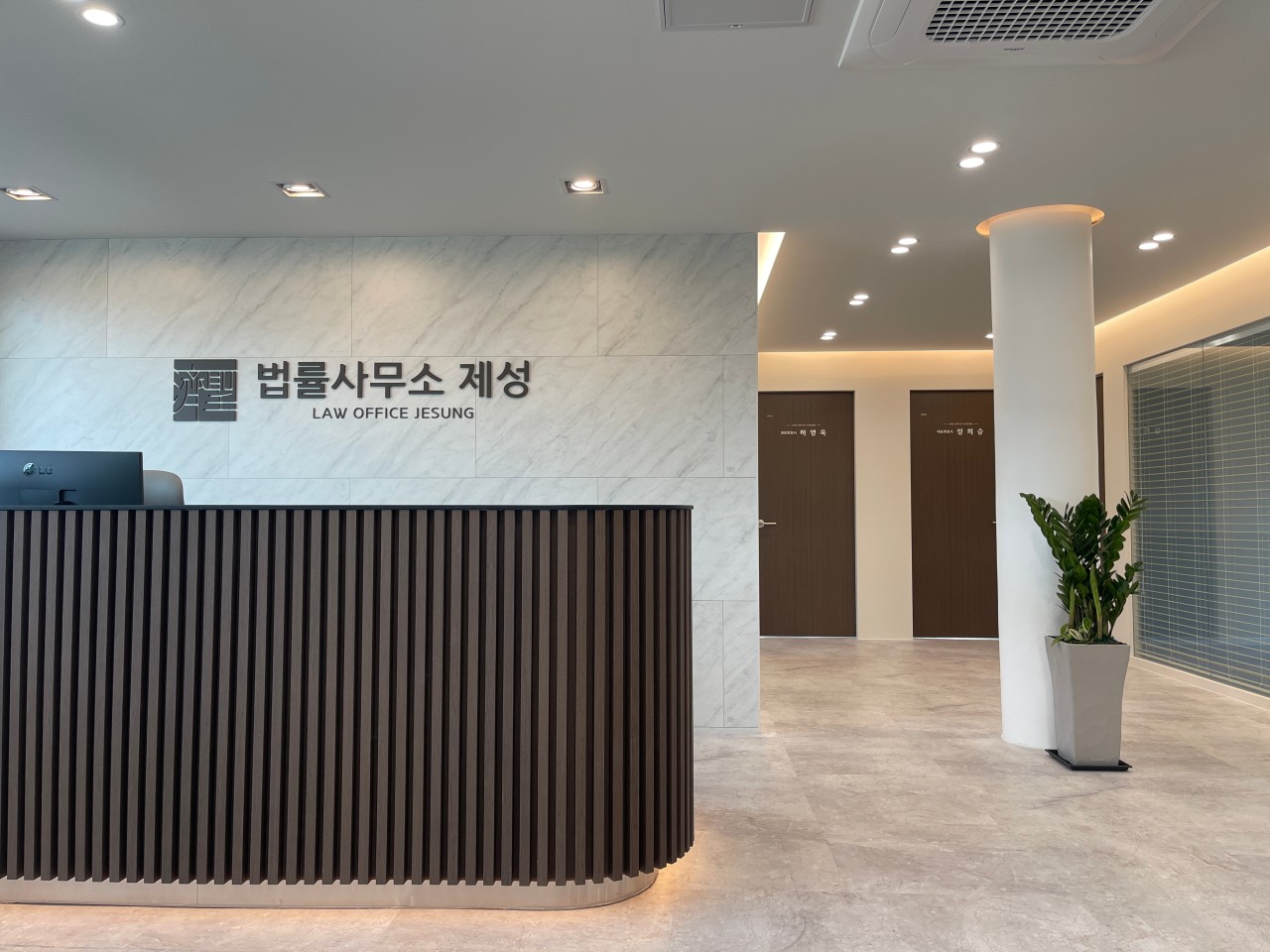 변호사이강진법률사무소 이미지