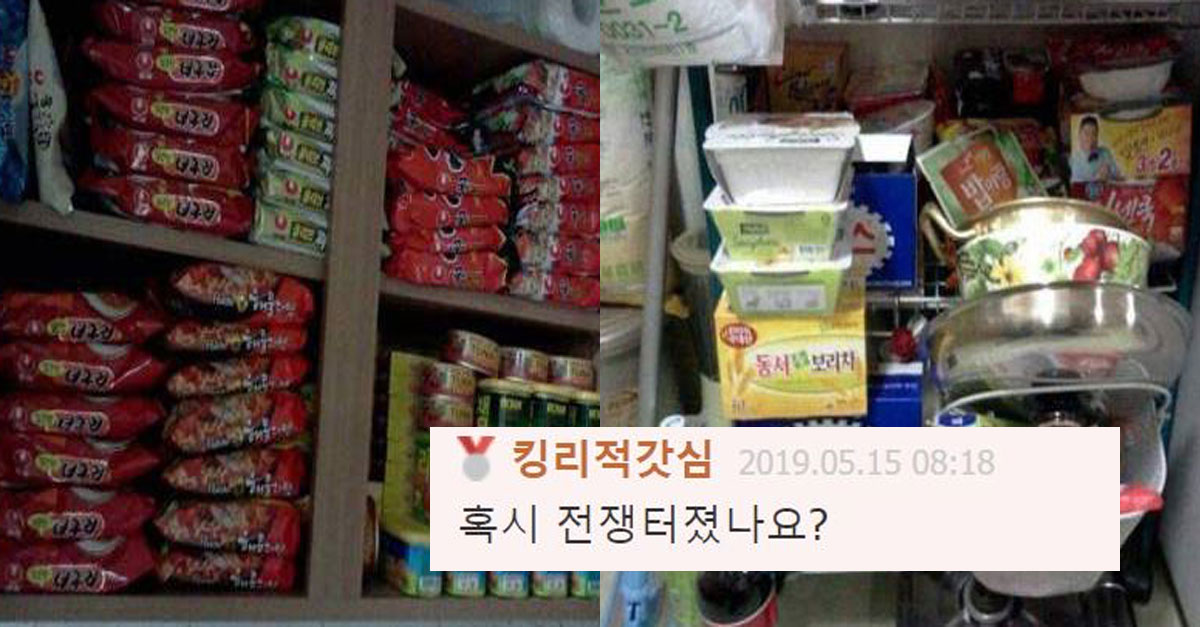  자취계의 만수르라고 불리는 한 자취생의 집