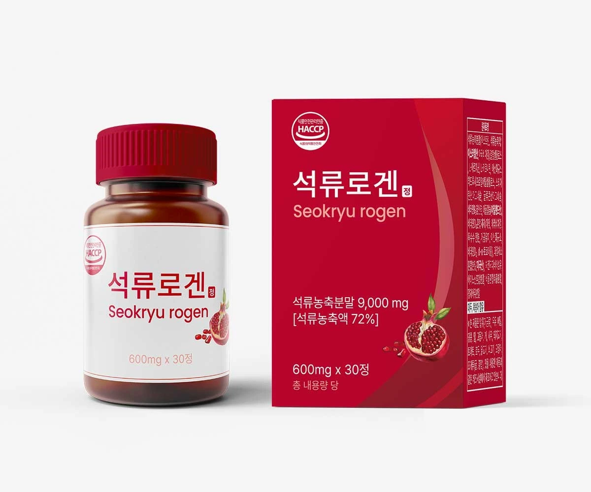 석류로겐
