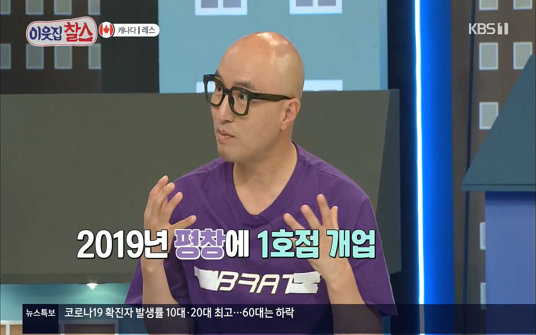 이웃집 찰스.E341.220607p.H264-F1RST.mp4_20220608_204533.276.jpg