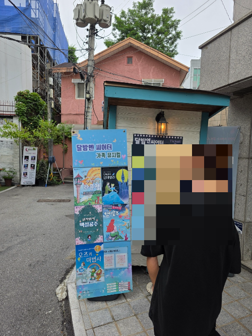 백설공주