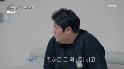 저혈압 치유 가능하다는 예능 프로그램 | 인스티즈