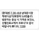  남대문시장 케네디상가 관련 코로나19 확진자 다수