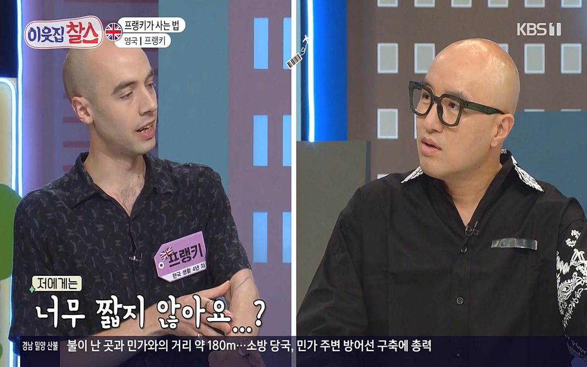 이웃집 찰스.E340.220532p-NEXT.mp4_20220601_175924.339.jpg