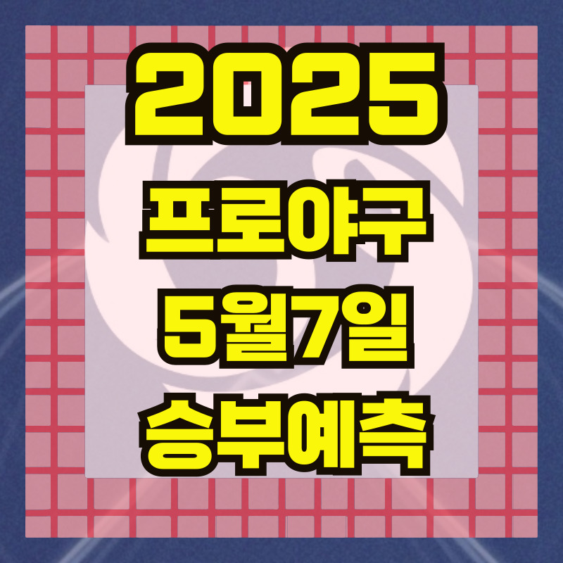 kbo