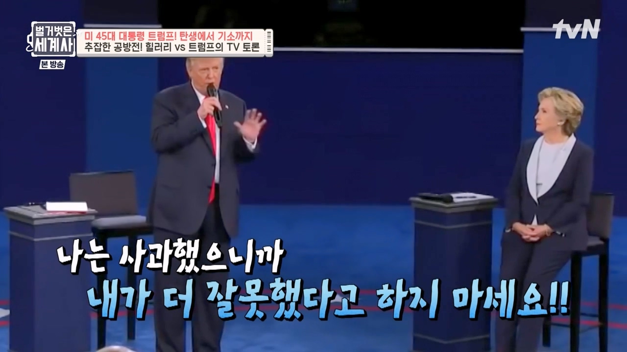 벌거벗은 세계사.E104.230621p-NEXT.mp4_20240121_181025.458.jpg