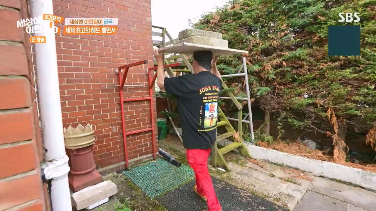순간포착 세상에 이런일이.E1242.230820p-NEXT.mp4_20230820_190723.481.jpg