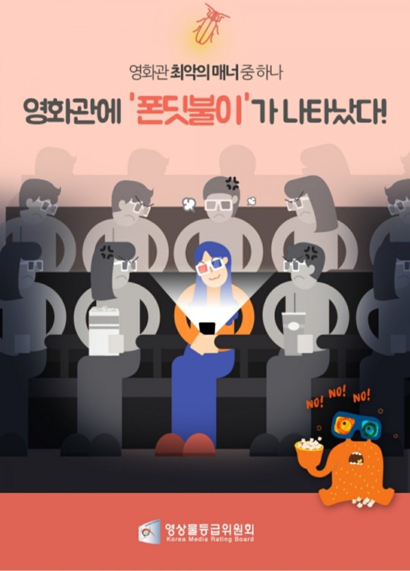  관크 의미 (시체관극 포함)