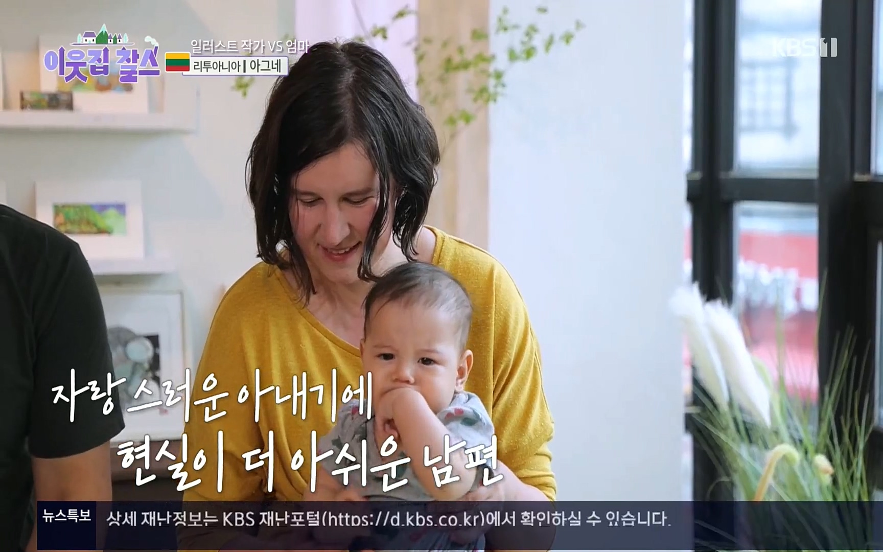 이웃집 찰스.E353.220906p.H264-F1RST.mp4_20220907_205912.564.jpg