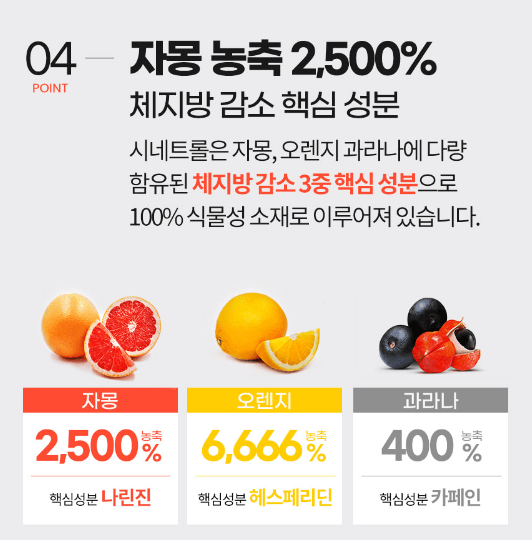 푸응 올데이버닝 티&amp;#44; 쾌변 다이어트 효과 및 후기&amp;#44; 최저가 가격