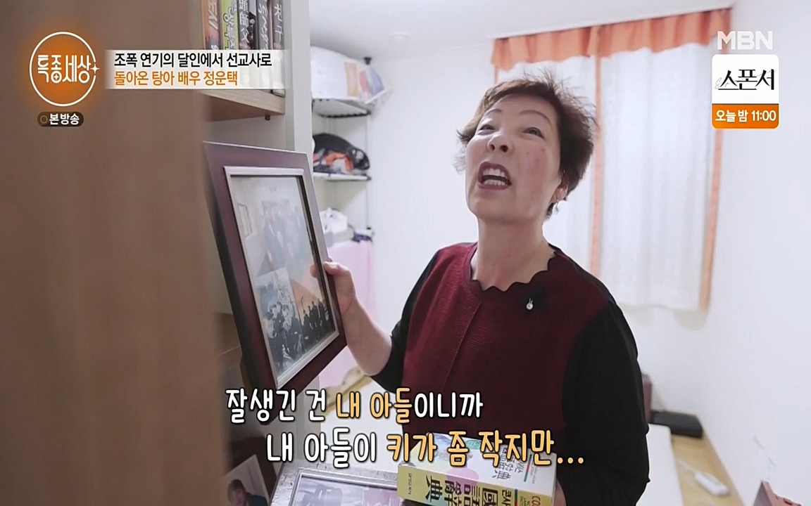 현장르포 특종세상.E522.220318p-NEXT.mp4_20220318_183350.027.jpg